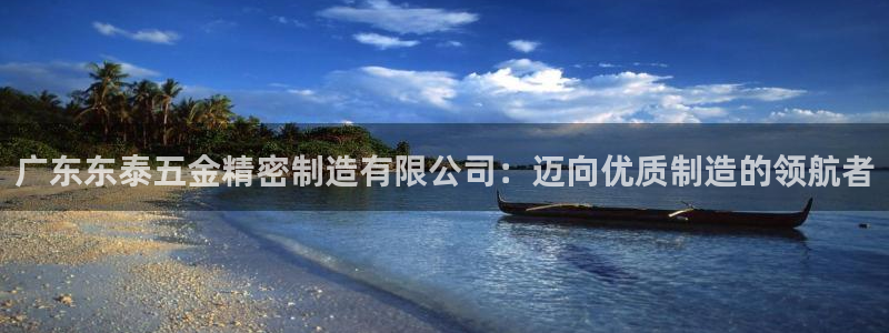 琳琅娱乐足球