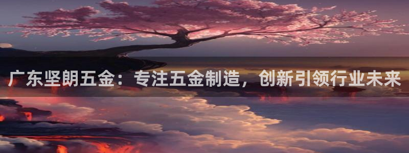 琳琅娱乐平台