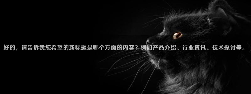 琳琅娱乐平台是真的吗