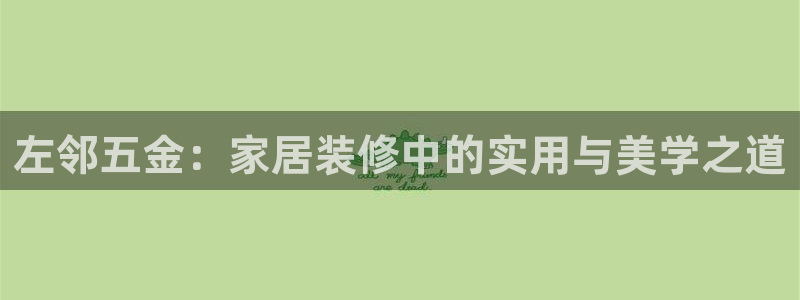 琳琅娱乐在哪直播的