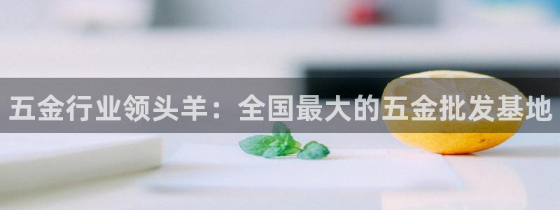 琳琅娱乐开户