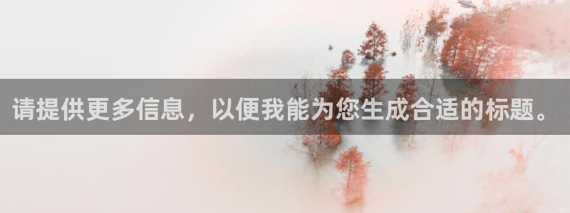 琳琅娱乐主管