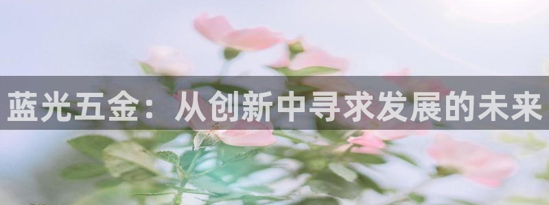 琳琅娱乐登入