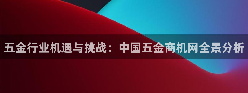 琳琅娱乐平台怎么样可靠吗