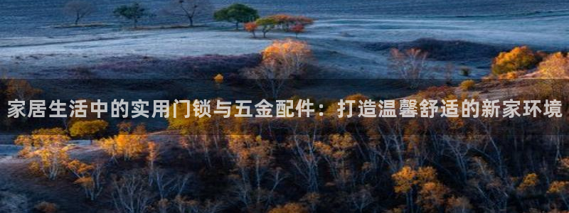 琳琅娱乐平台是真的吗