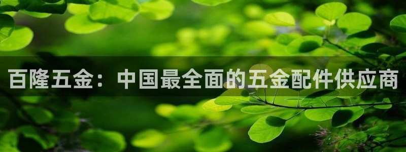 琳琅国际娱乐会所