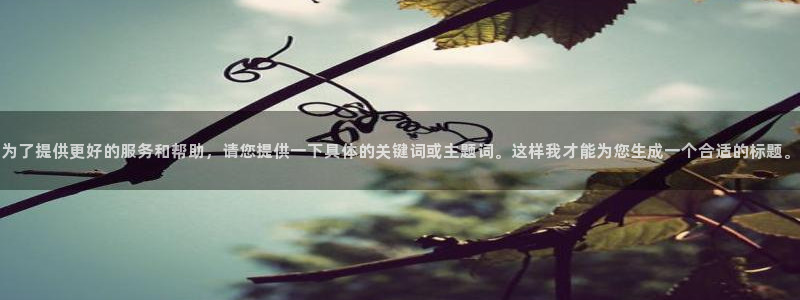 琳琅娱乐装7O777