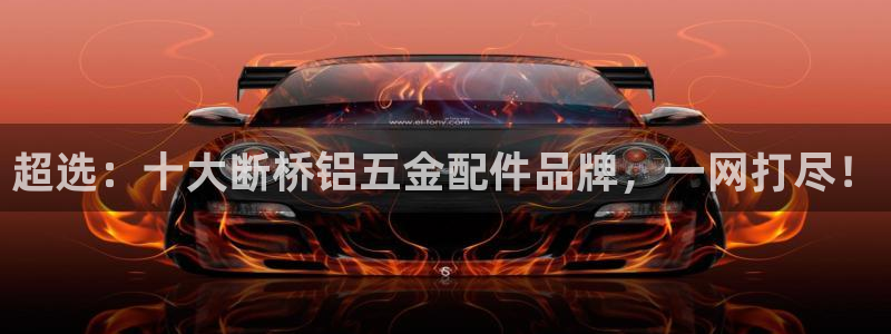 琳琅娱乐代理21192