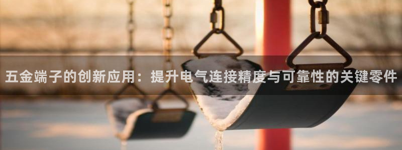 琳琅娱乐平台帐7O777