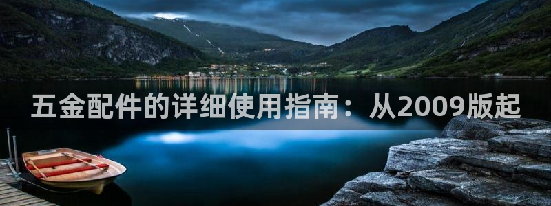 琳琅娱乐足球