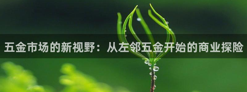 琳琅娱乐前7O777