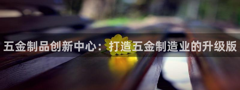 琳琅娱乐装7O777