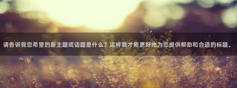 琳琅娱乐信誉33300