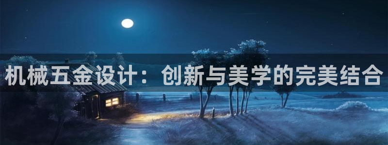 琳琅偏爱娱乐