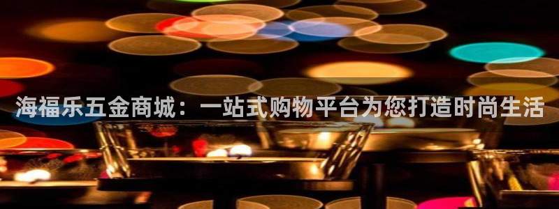 琳琅娱乐社区600