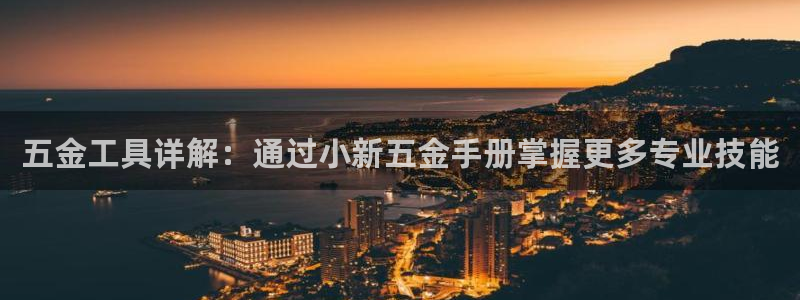 琳琅娱乐登入