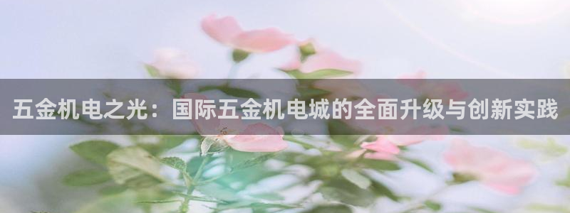 琳琅娱乐登入官网