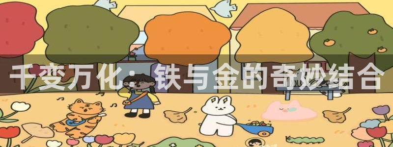 琳琅社区综艺文化娱乐