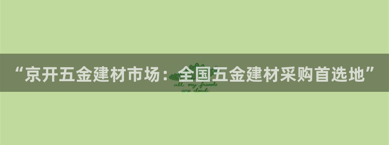 琳琅娱乐在哪直播的