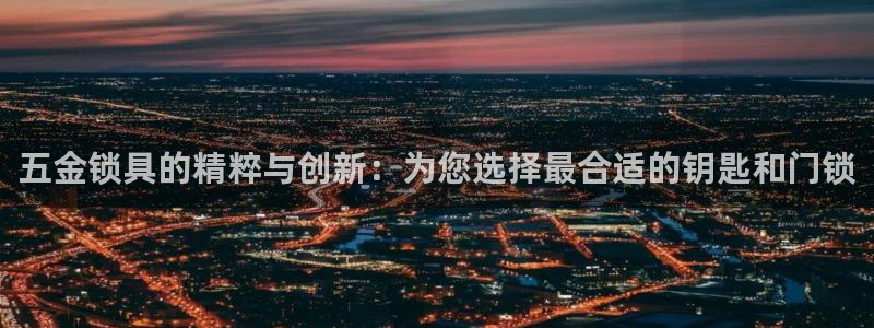 祖龙娱乐官网爱在琳琅