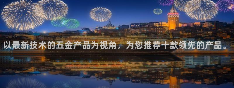 琳琅娱乐平台怎么样可靠吗