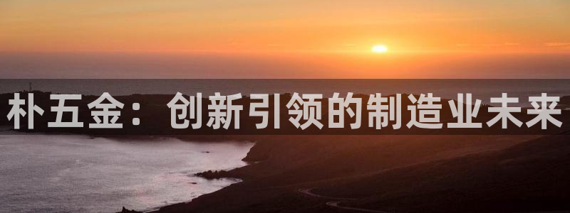 琳琅娱乐平台登陆