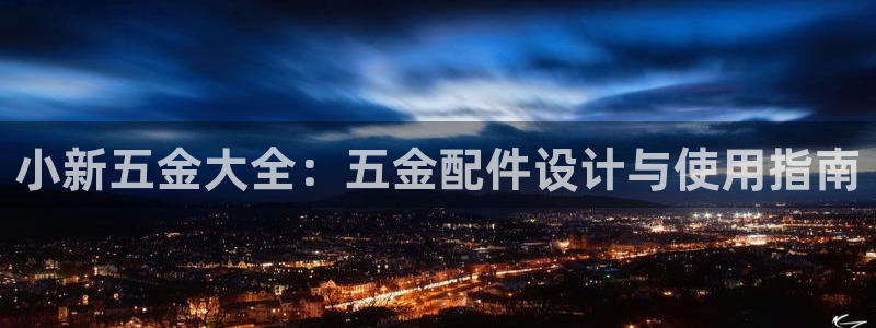 琳琅娱乐登录