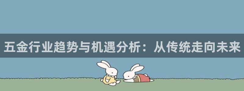 琳琅科技娱乐机器