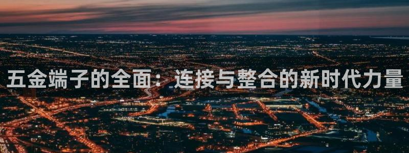 琳琅娱乐开户