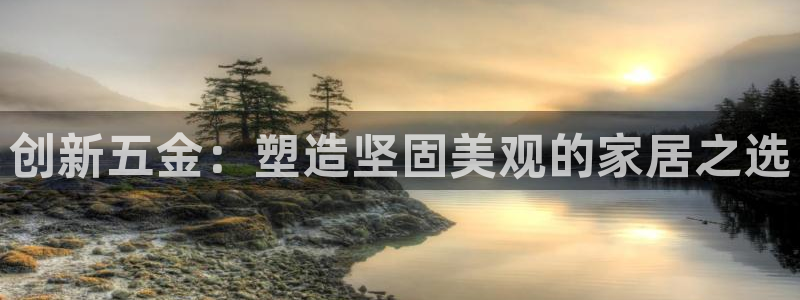 琳琅娱乐平台