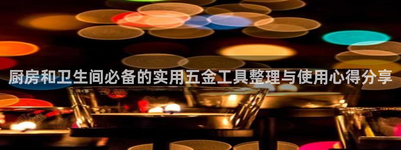 琳琅娱乐天美2