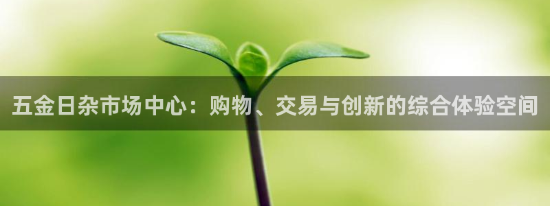 琳琅娱乐平台注册