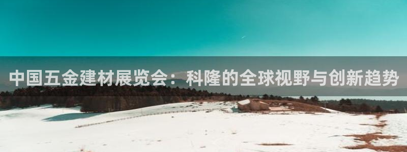 琳琅娱乐开户