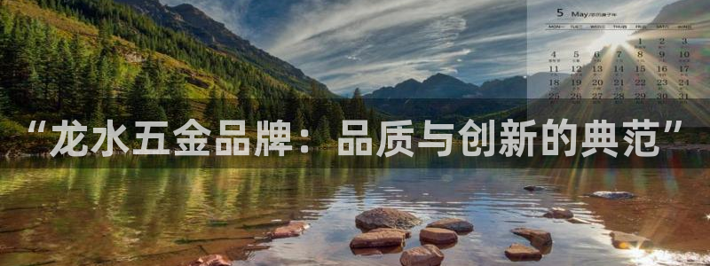 琳琅娱乐八卦