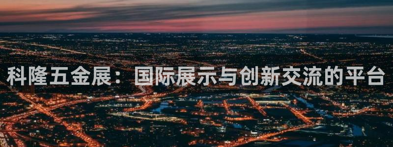 琳琅娱乐前7O777